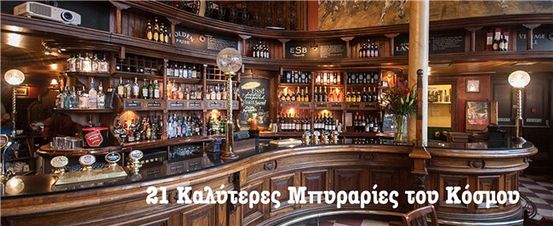 21 ιδέες σνακ χωρίς γλουτένη για τα παιδιά σας