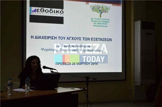 Κατευθυντήριες οδηγίες για την αντιμετώπιση κληρονομικού αγγειοοίδηματος