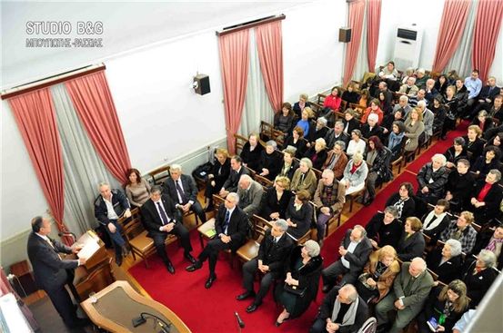 Μυοσκελετικές διαταραχές | Ορισμός και εκπαίδευση των ασθενών