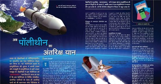 वृद्धि हार्मोन परीक्षण बच्चों और वयस्कों