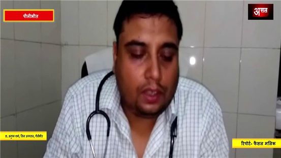 अज्ञात उत्पत्ति का बुखार