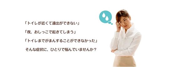 過活動膀胱
