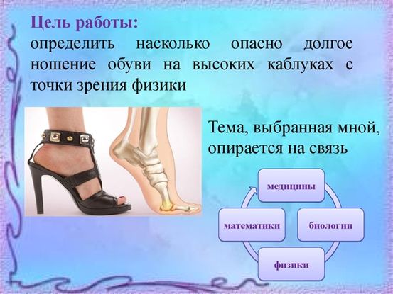 Пятка Лечение шрамов и домашние средства: 7 способов найти облегчение