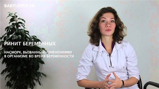 15 Недель Беременность: симптомы, советы и многое другое